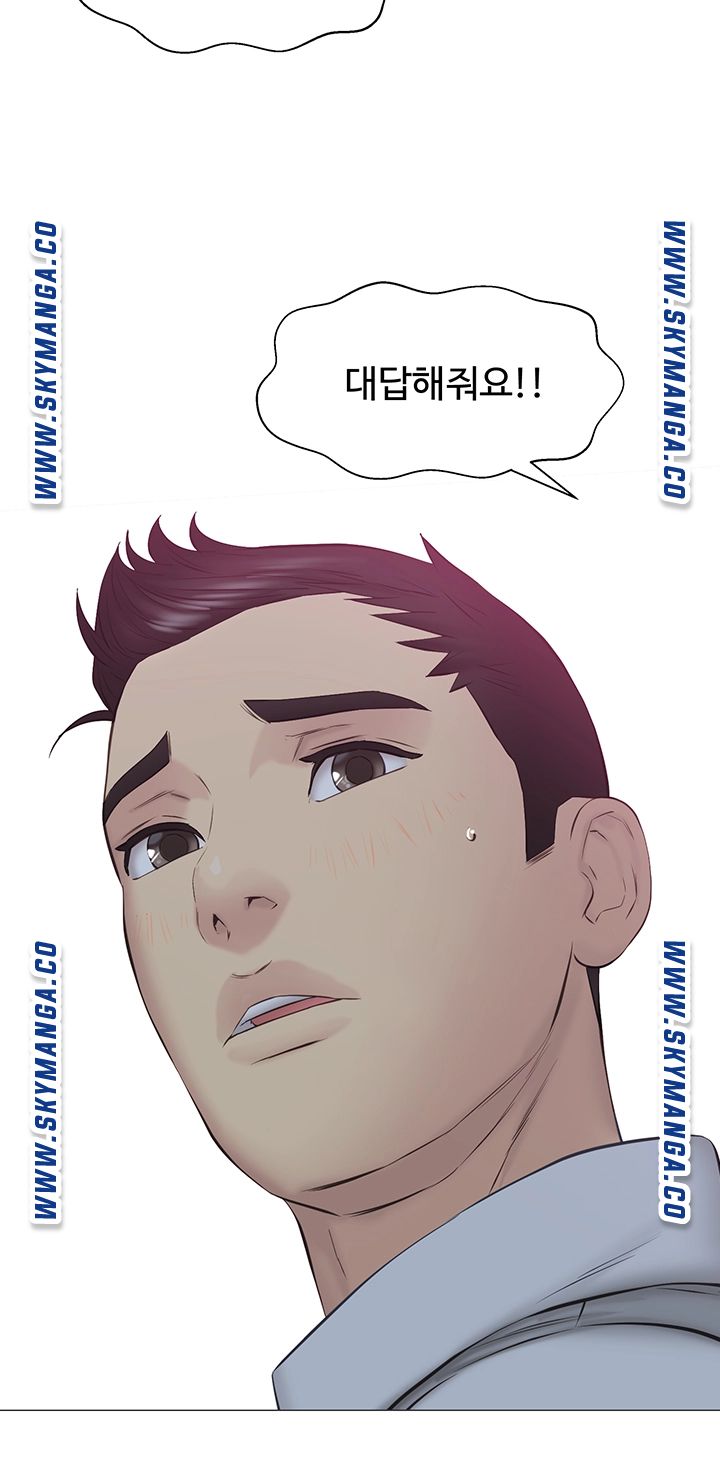 Gamble Raw Chapter 38 Page 36