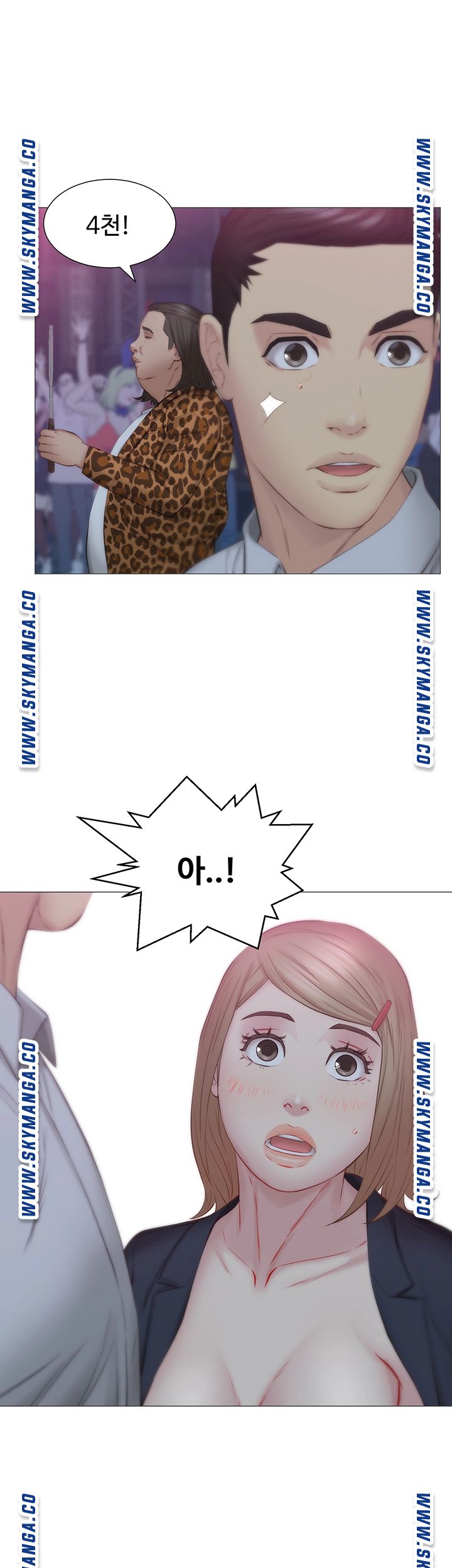 Gamble Raw Chapter 38 Page 37