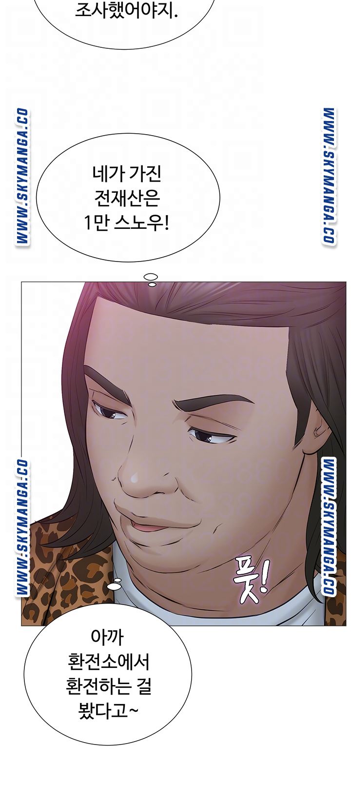 Gamble Raw Chapter 38 Page 4