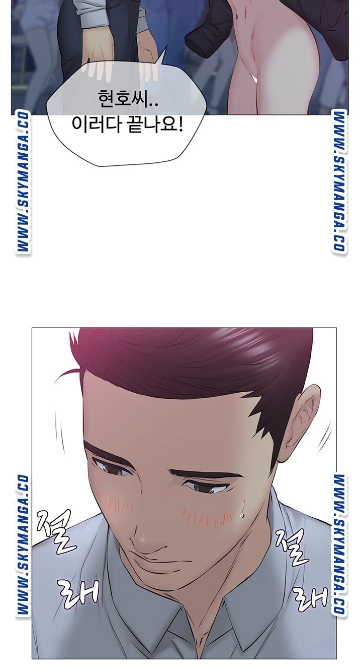 Gamble Raw Chapter 38 Page 40