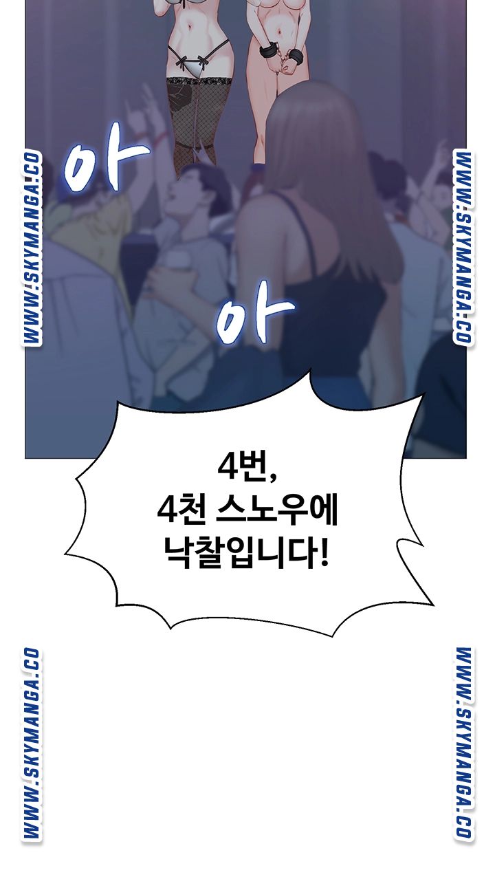 Gamble Raw Chapter 38 Page 42