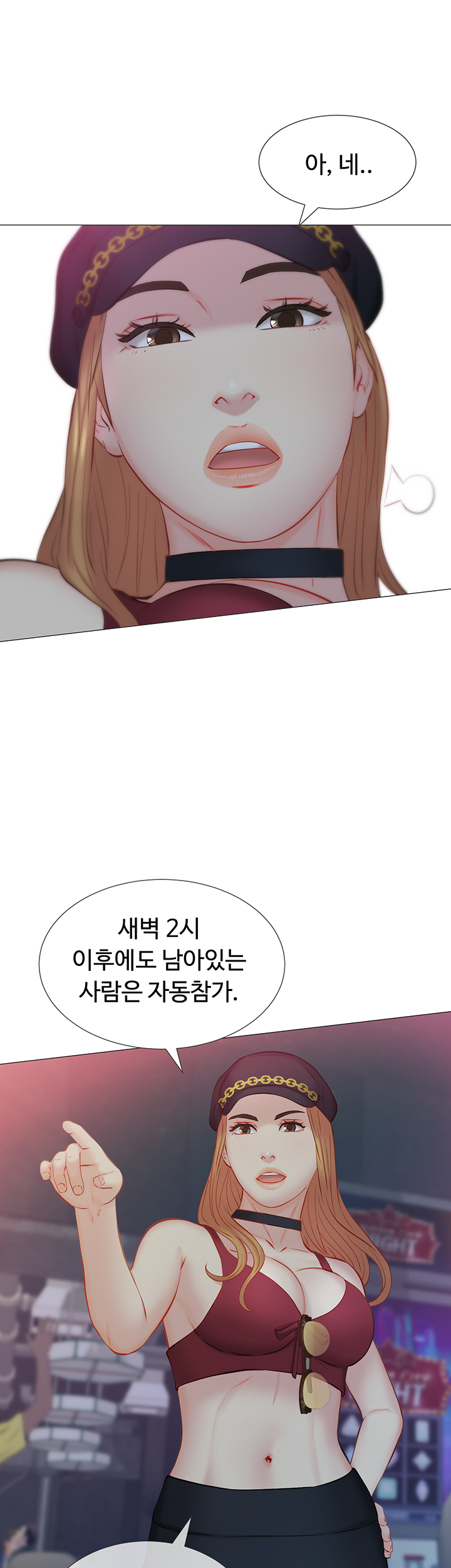 Gamble Raw Chapter 39 Page 11