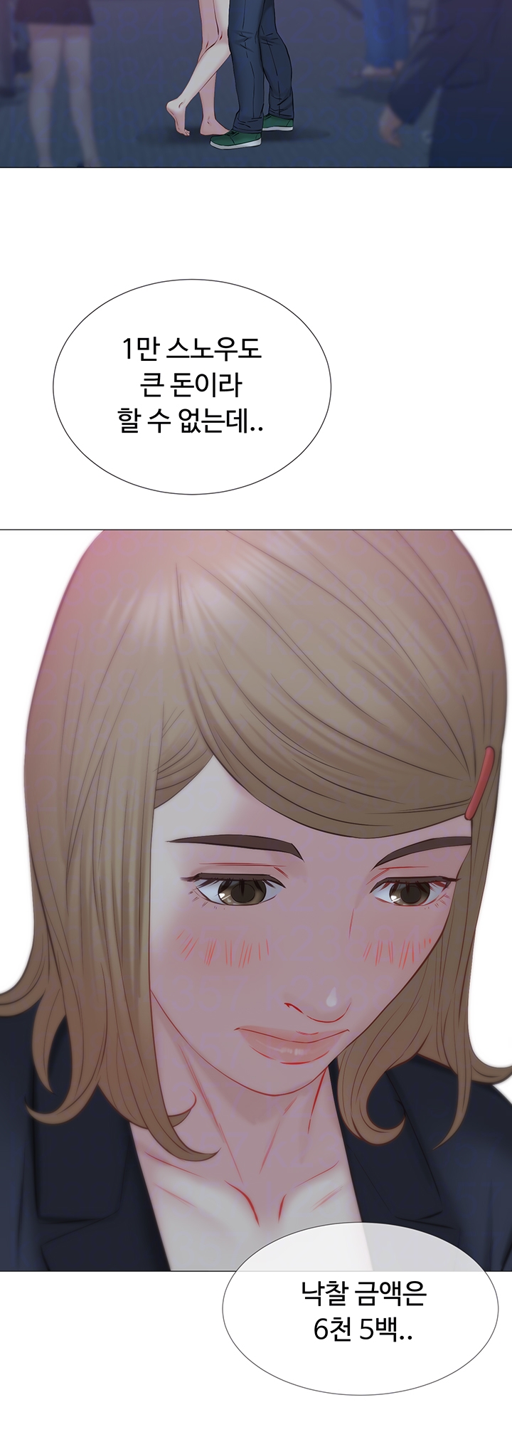 Gamble Raw Chapter 39 Page 14