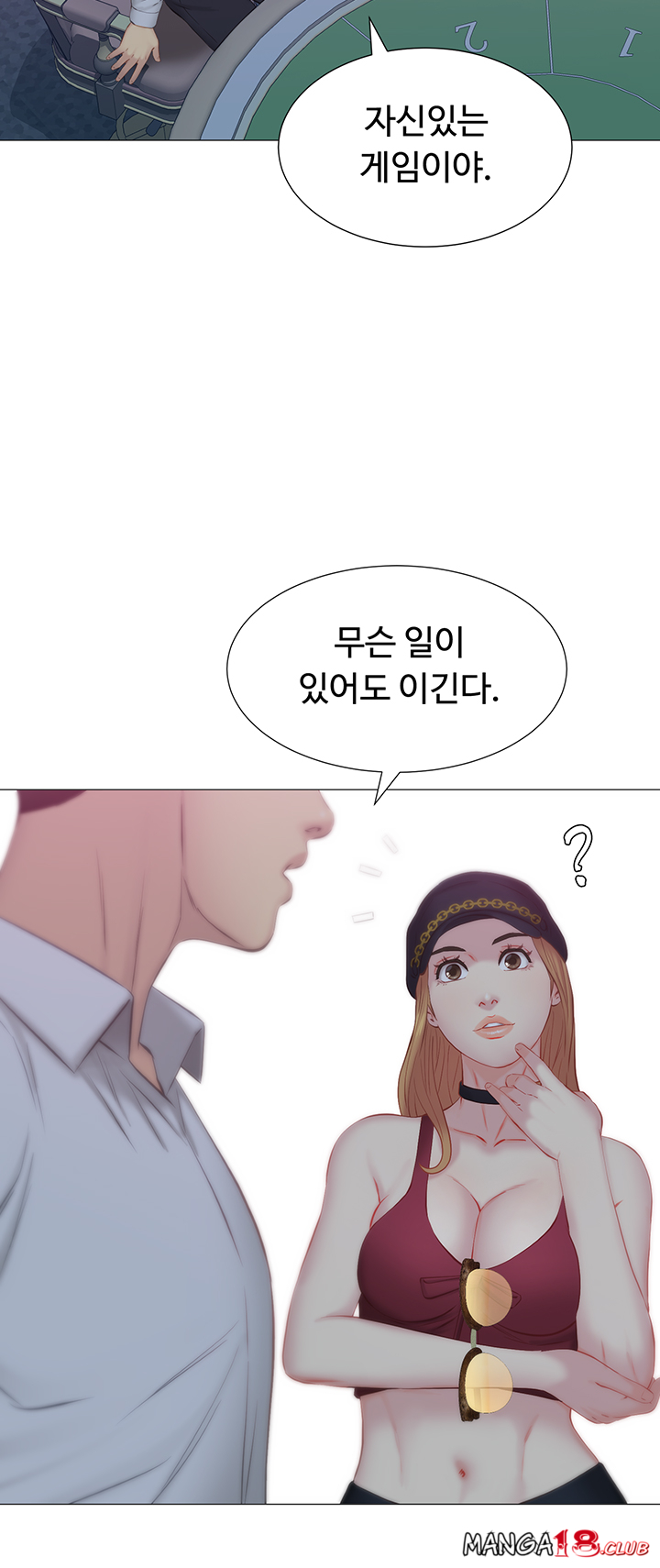 Gamble Raw Chapter 39 Page 18