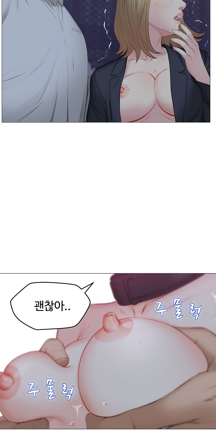 Gamble Raw Chapter 39 Page 2