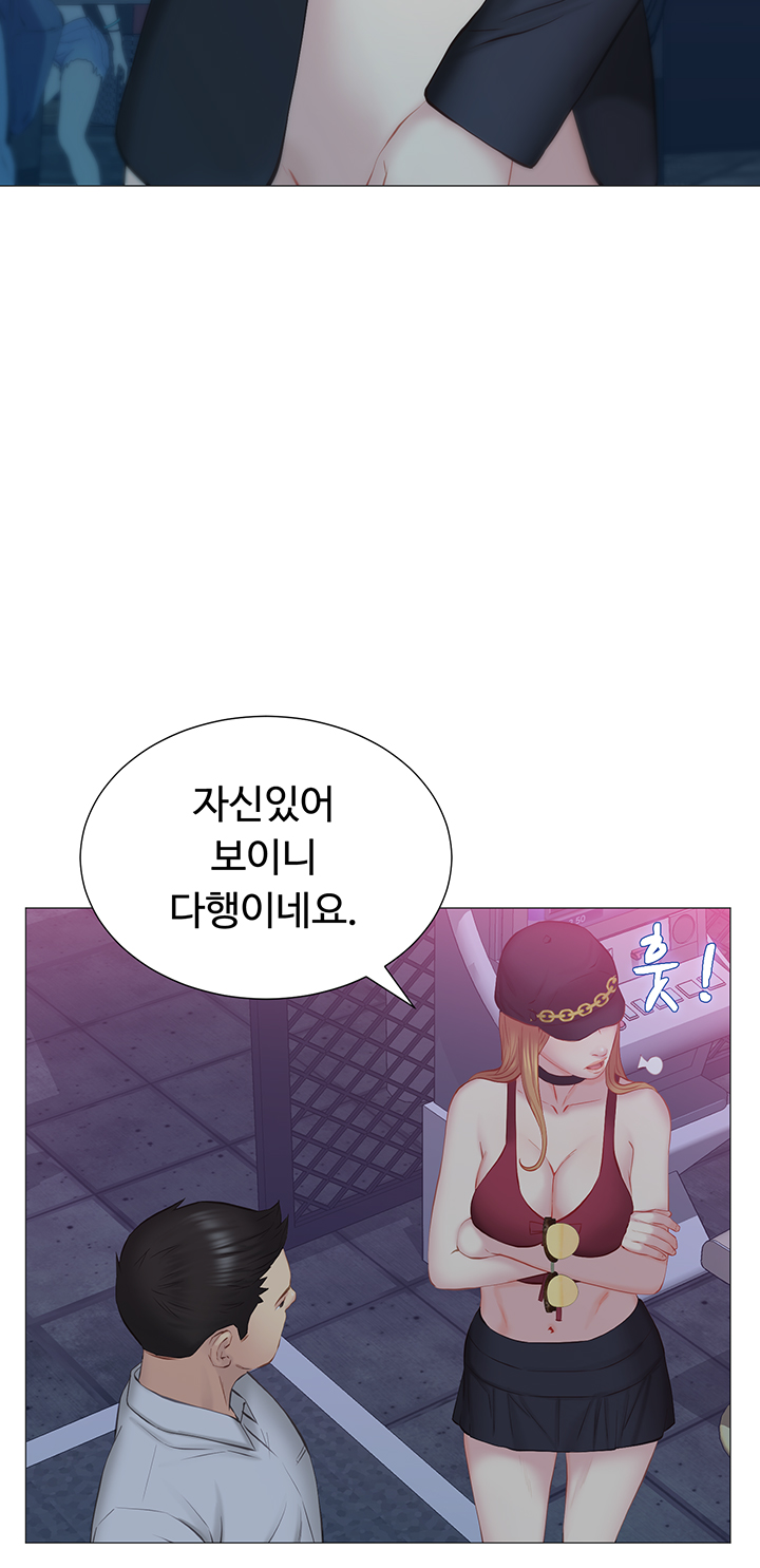 Gamble Raw Chapter 39 Page 20