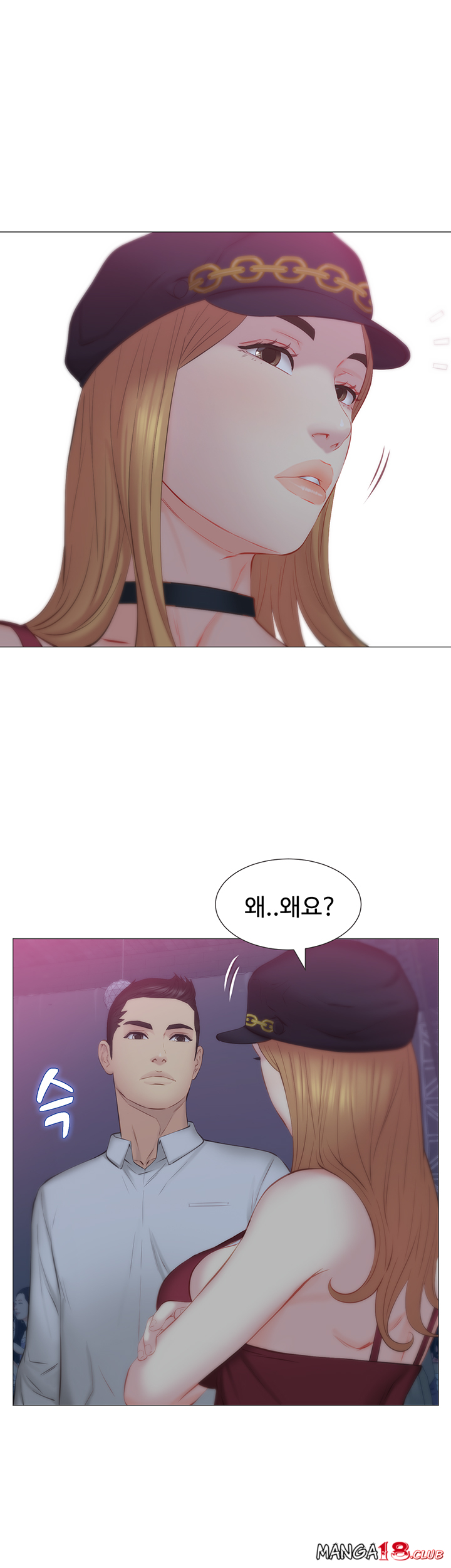 Gamble Raw Chapter 39 Page 21