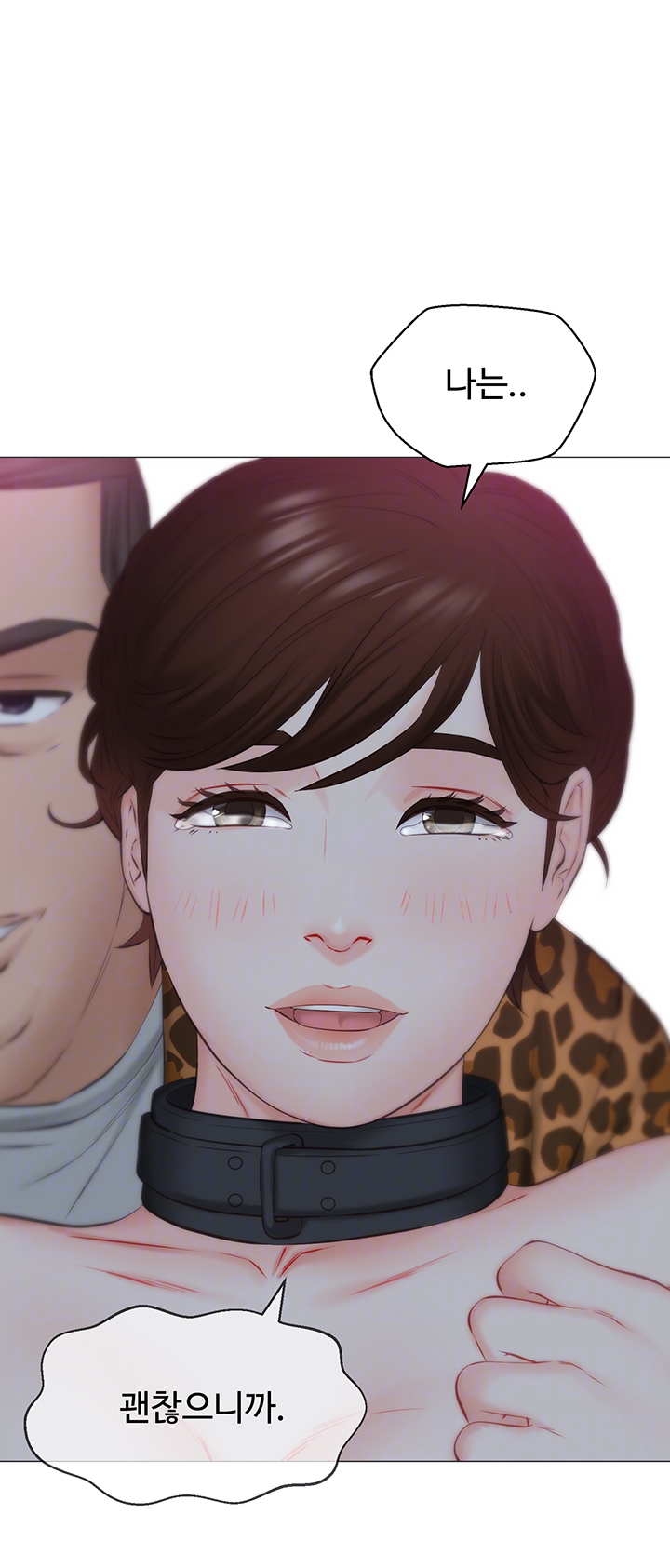 Gamble Raw Chapter 39 Page 4