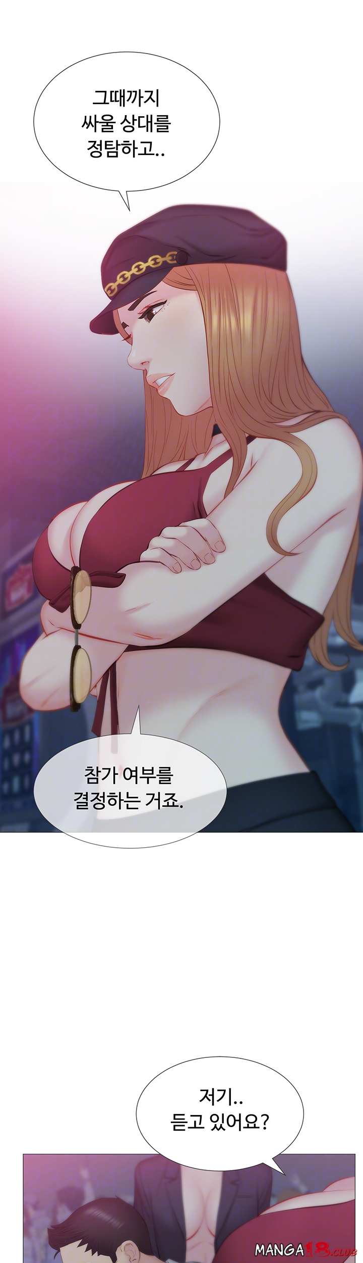 Gamble Raw Chapter 39 Page 9