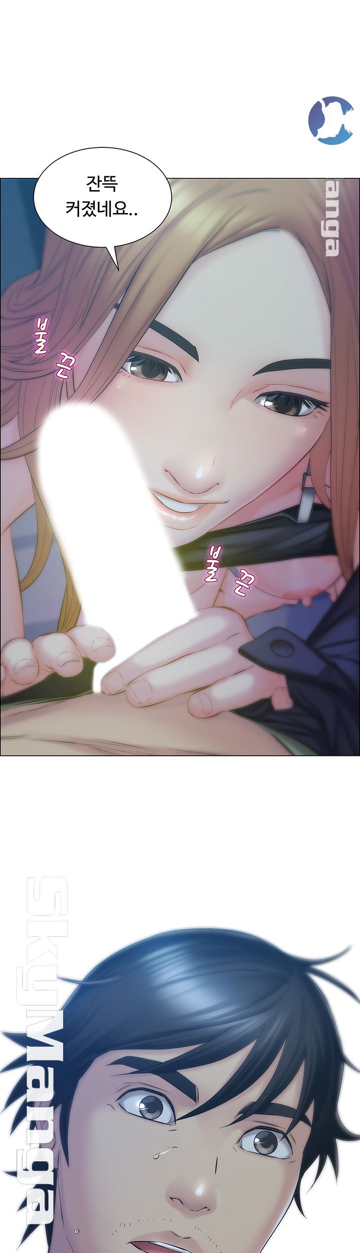Gamble Raw Chapter 4 Page 1