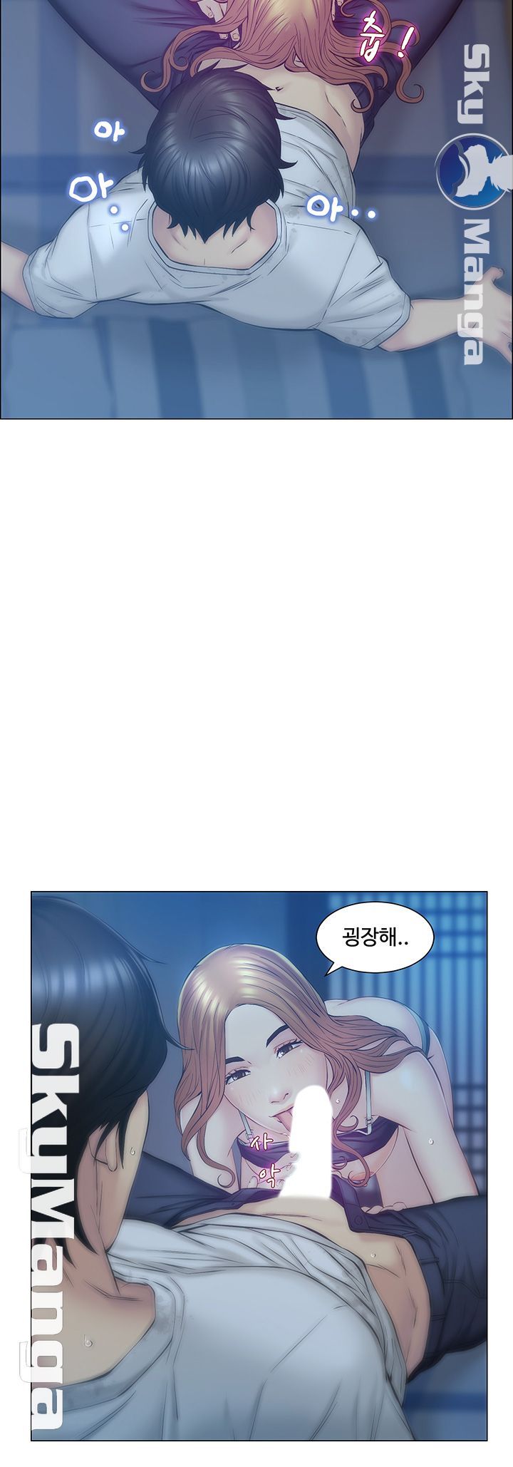 Gamble Raw Chapter 4 Page 10