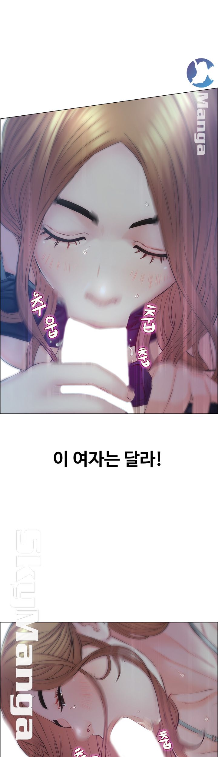 Gamble Raw Chapter 4 Page 17