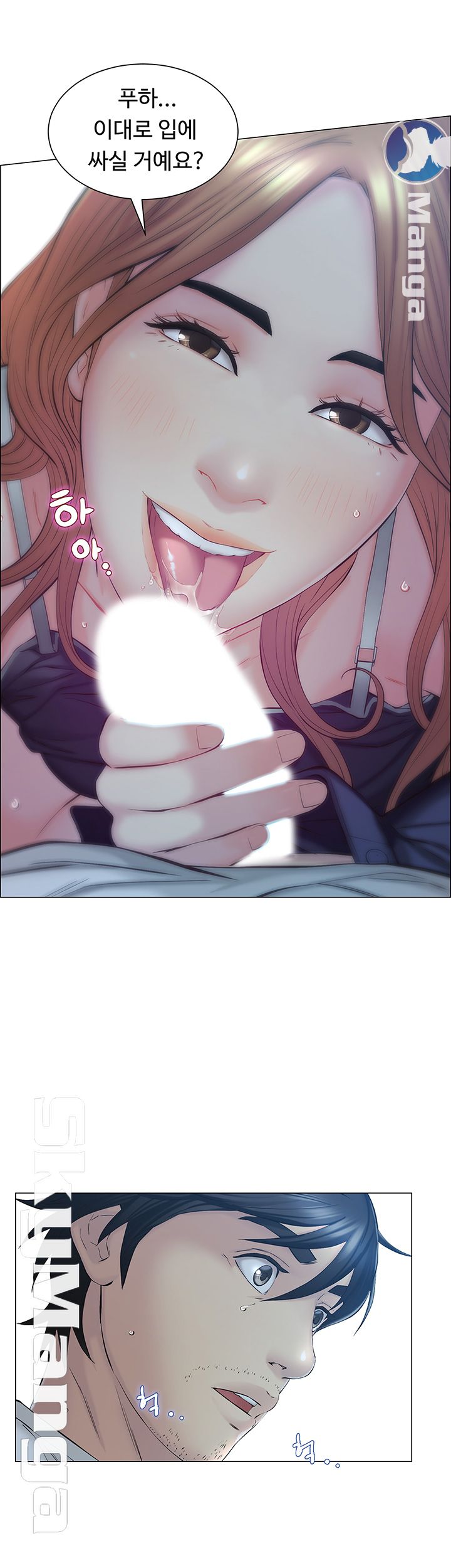 Gamble Raw Chapter 4 Page 19