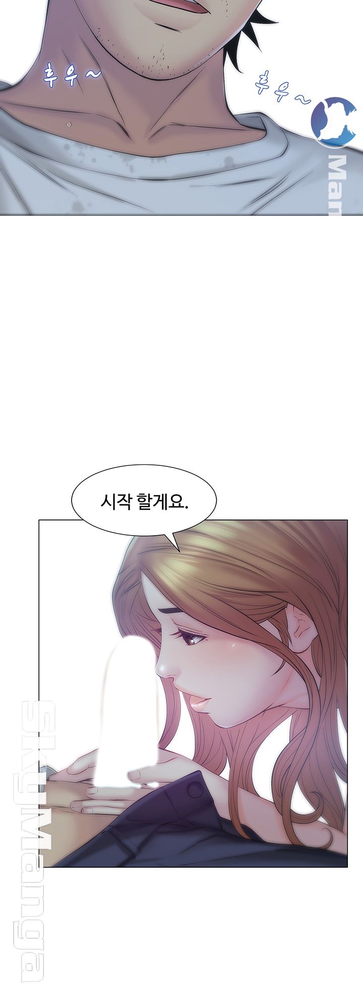 Gamble Raw Chapter 4 Page 2