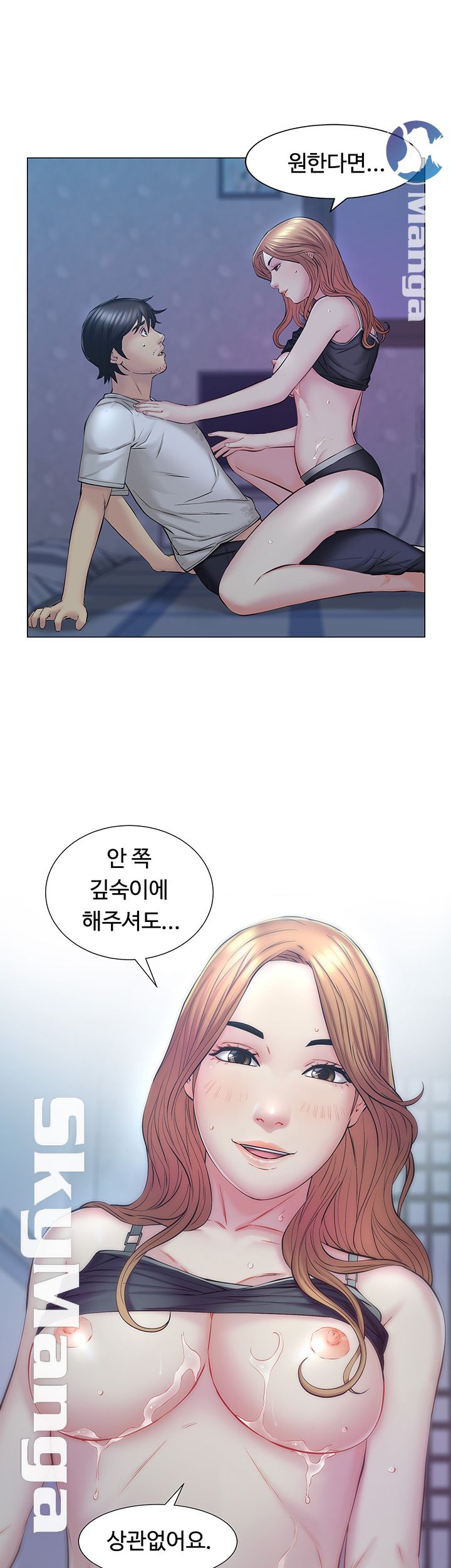 Gamble Raw Chapter 4 Page 21