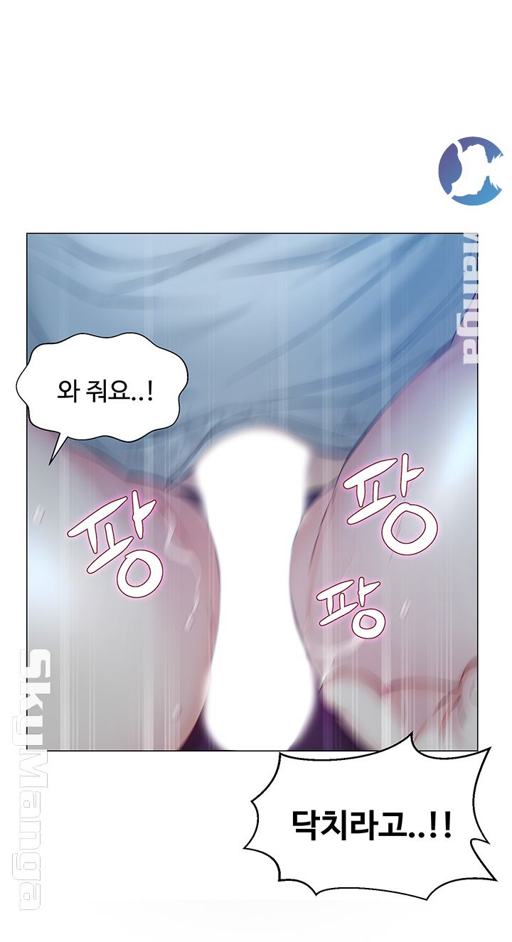 Gamble Raw Chapter 4 Page 30
