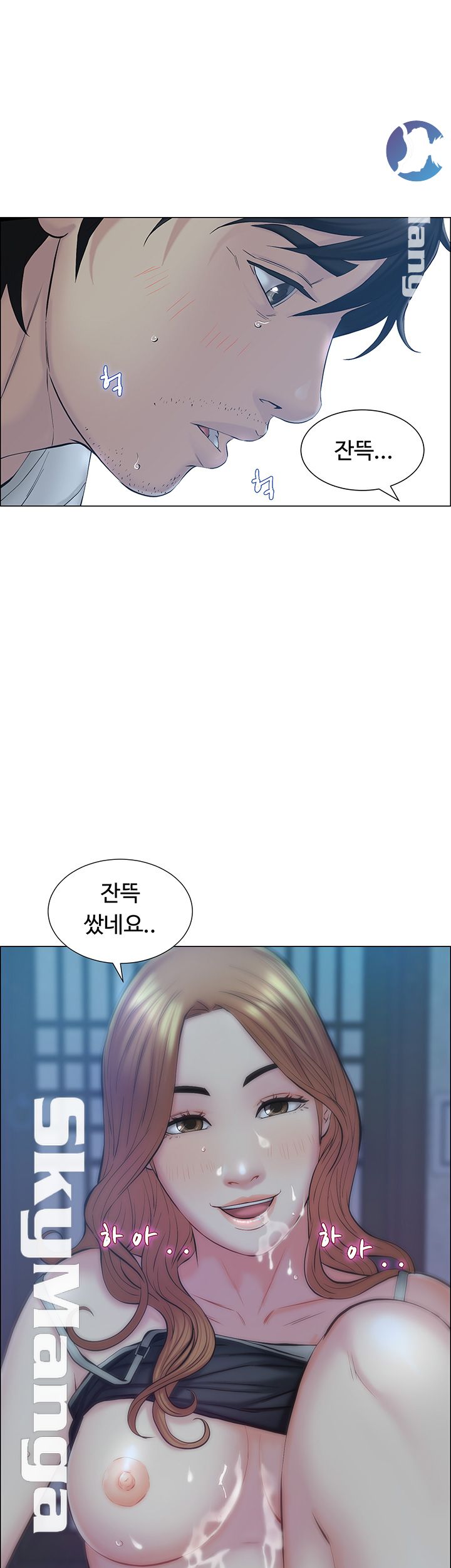 Gamble Raw Chapter 4 Page 33