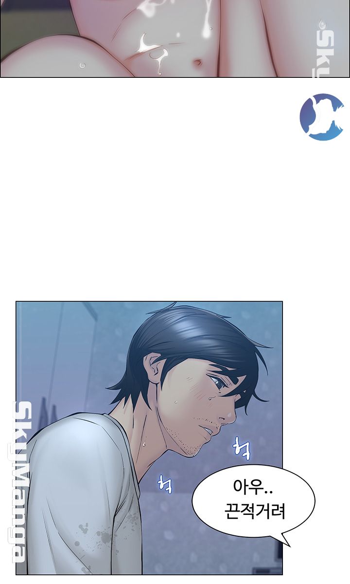 Gamble Raw Chapter 4 Page 34