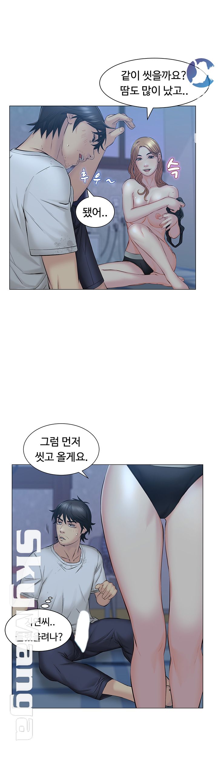 Gamble Raw Chapter 4 Page 35