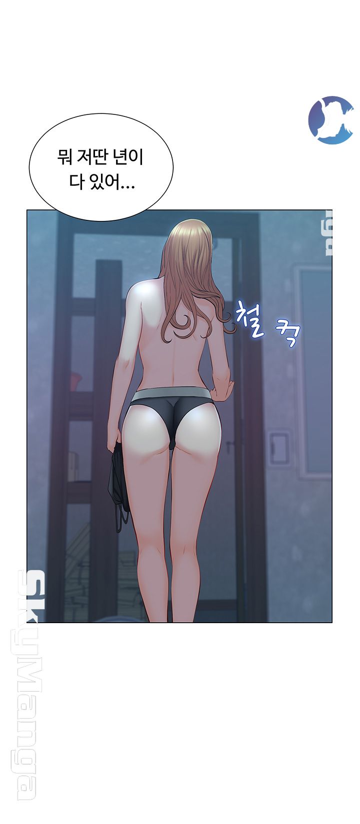 Gamble Raw Chapter 4 Page 36