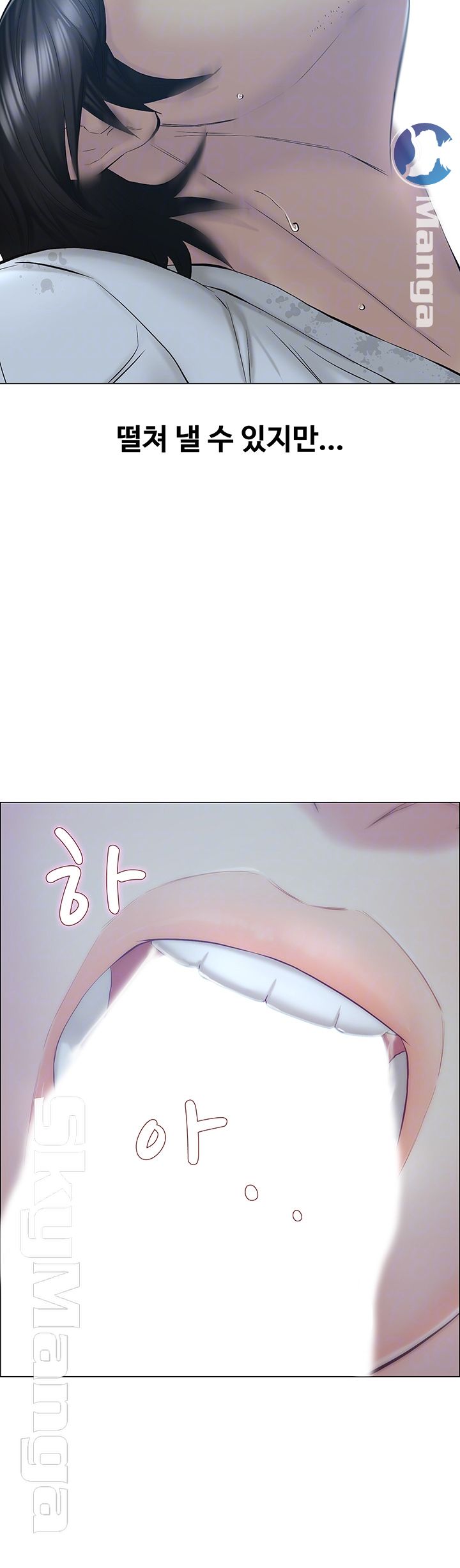 Gamble Raw Chapter 4 Page 4