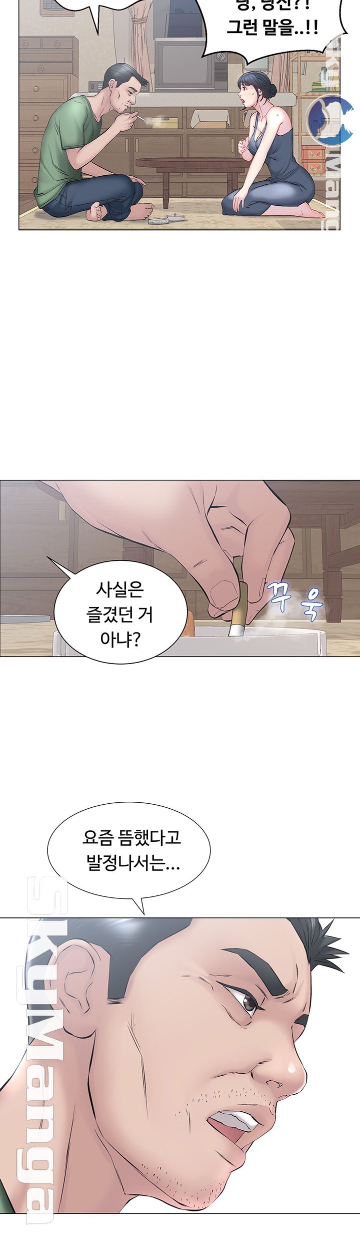 Gamble Raw Chapter 4 Page 40