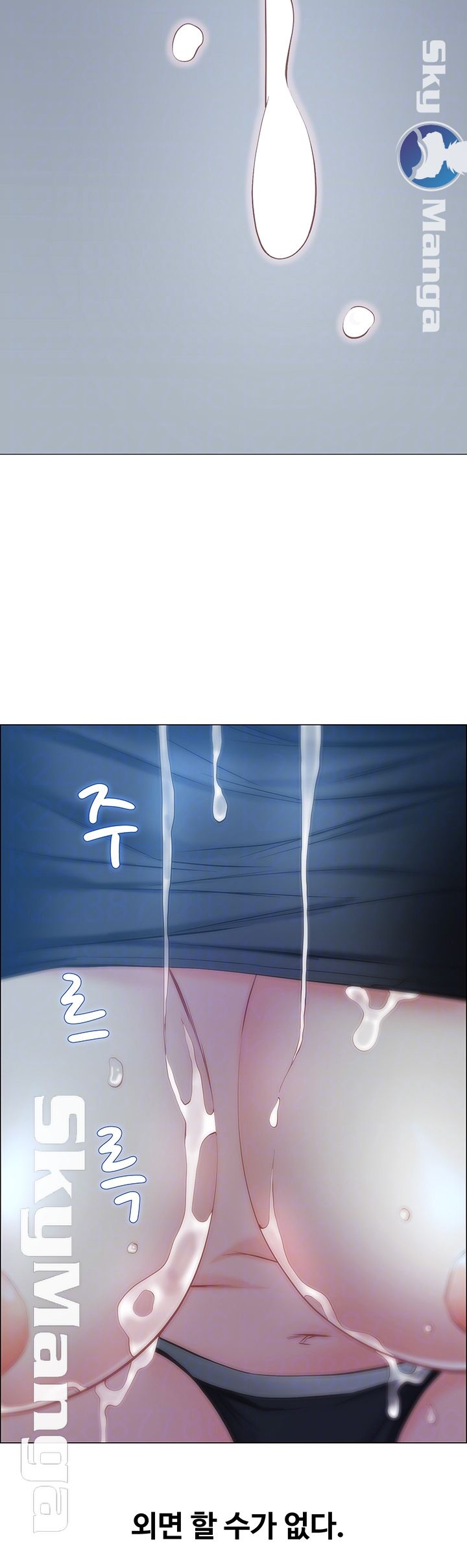 Gamble Raw Chapter 4 Page 8