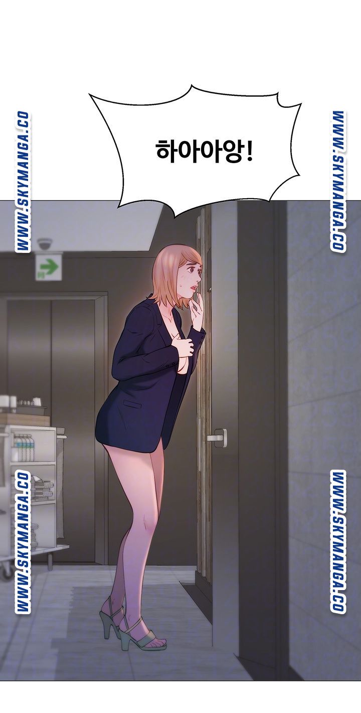 Gamble Raw Chapter 40 Page 12