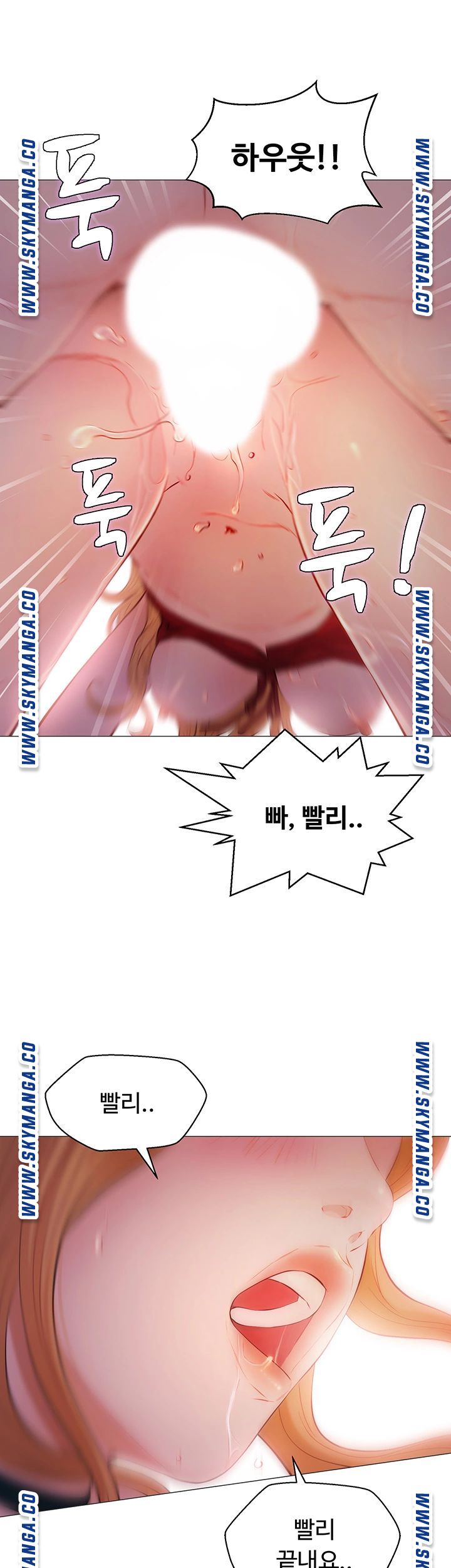 Gamble Raw Chapter 40 Page 15
