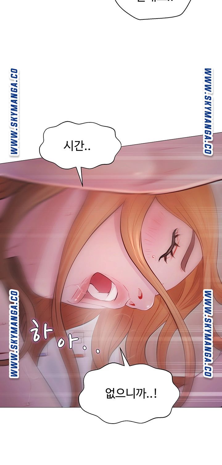 Gamble Raw Chapter 40 Page 16