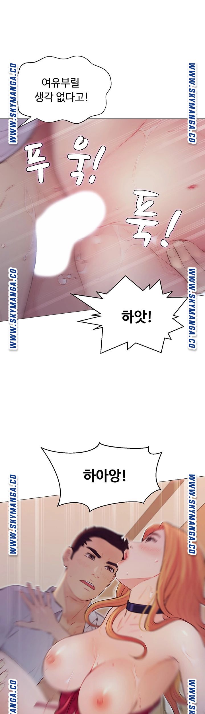 Gamble Raw Chapter 40 Page 19