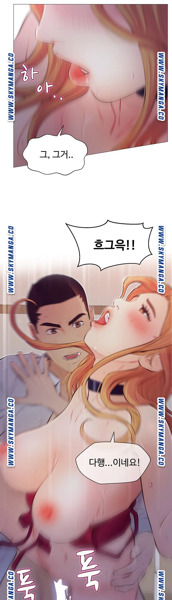 Gamble Raw Chapter 40 Page 21
