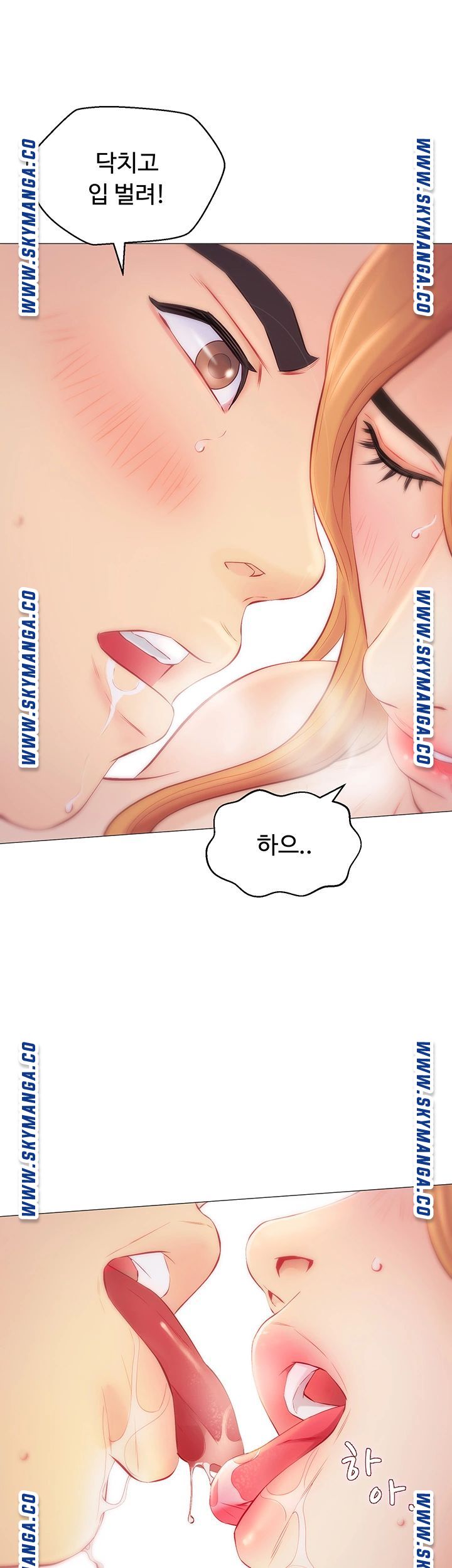 Gamble Raw Chapter 40 Page 27