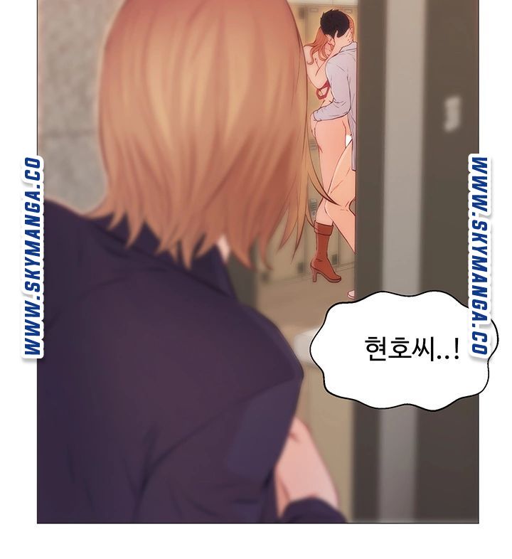Gamble Raw Chapter 40 Page 30