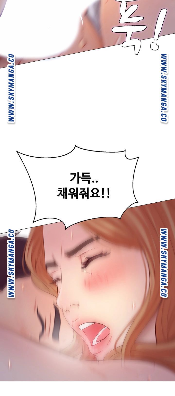 Gamble Raw Chapter 40 Page 34