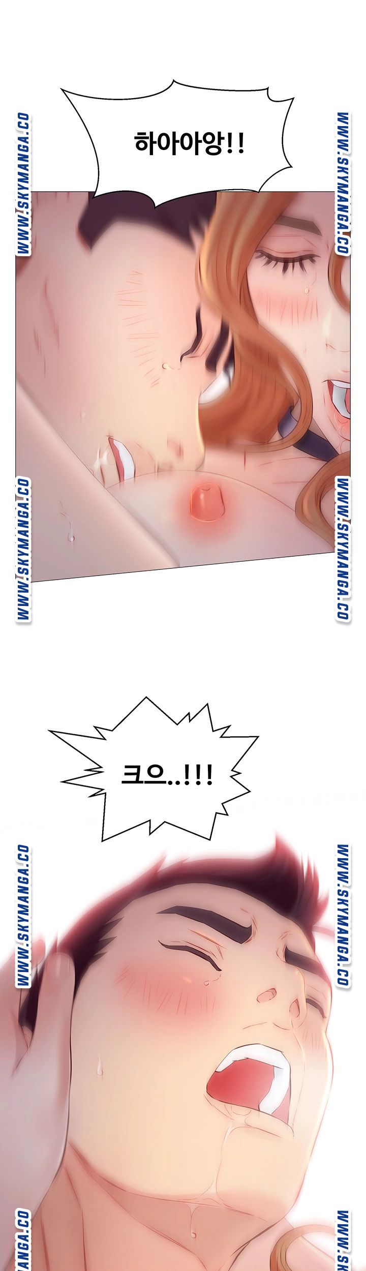 Gamble Raw Chapter 40 Page 35
