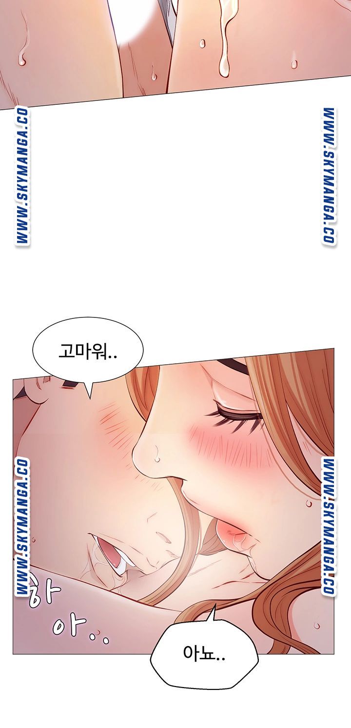 Gamble Raw Chapter 40 Page 38