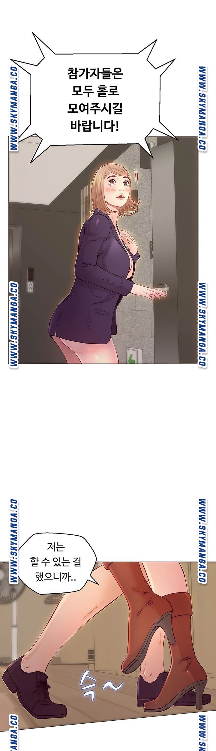 Gamble Raw Chapter 40 Page 39