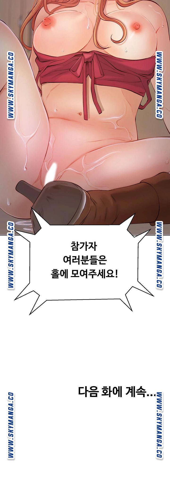 Gamble Raw Chapter 40 Page 42