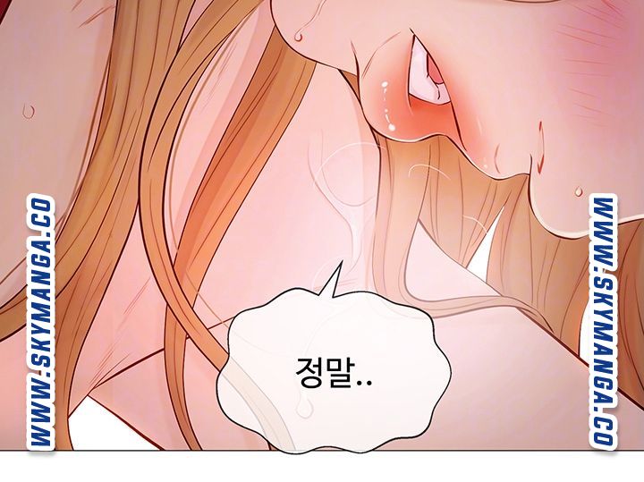 Gamble Raw Chapter 40 Page 6