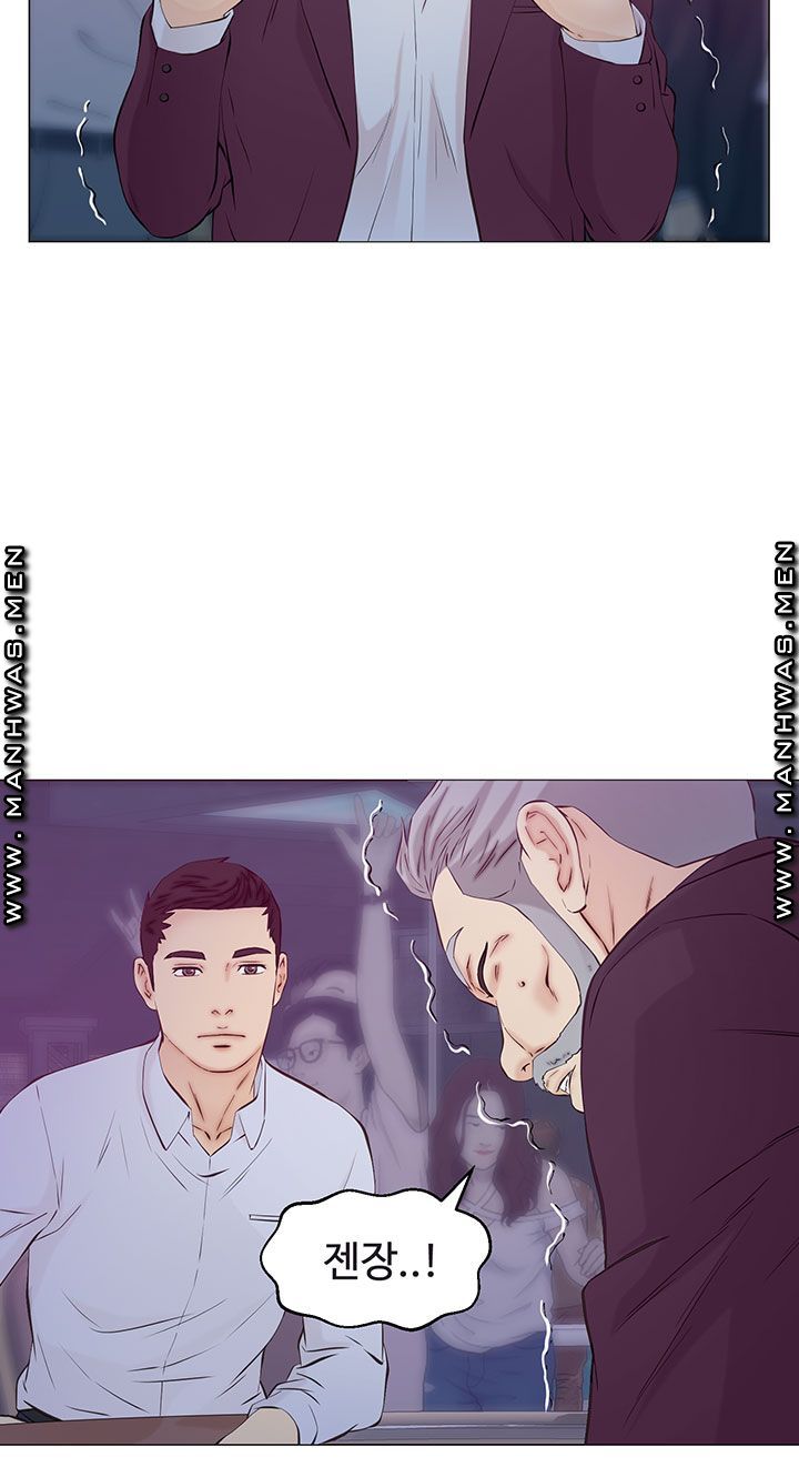 Gamble Raw Chapter 41 Page 16