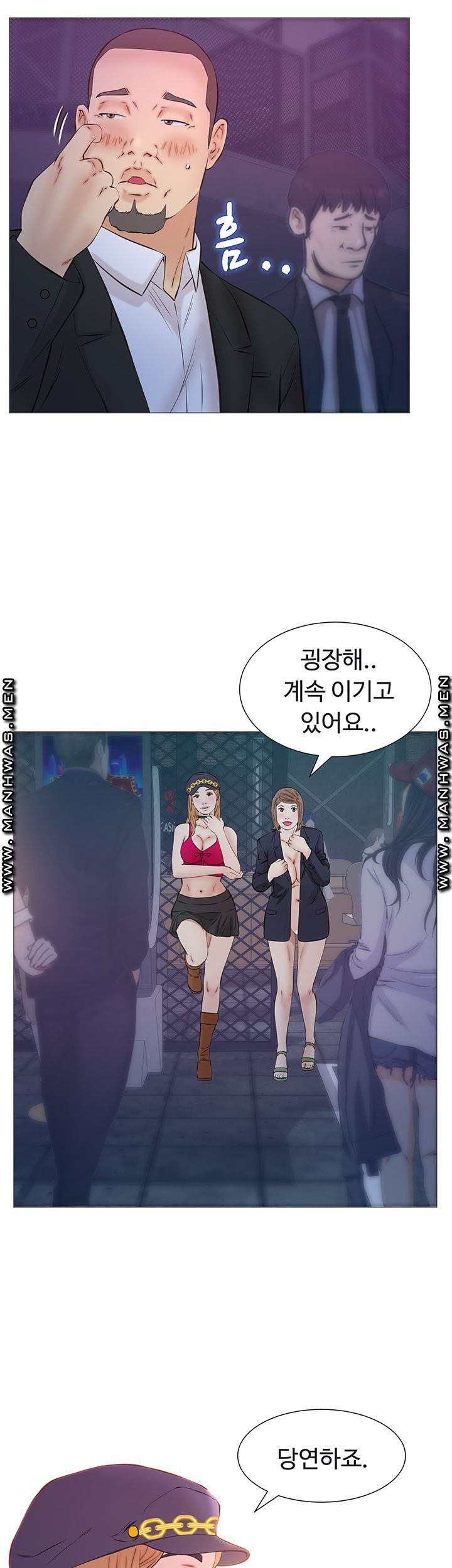 Gamble Raw Chapter 41 Page 19