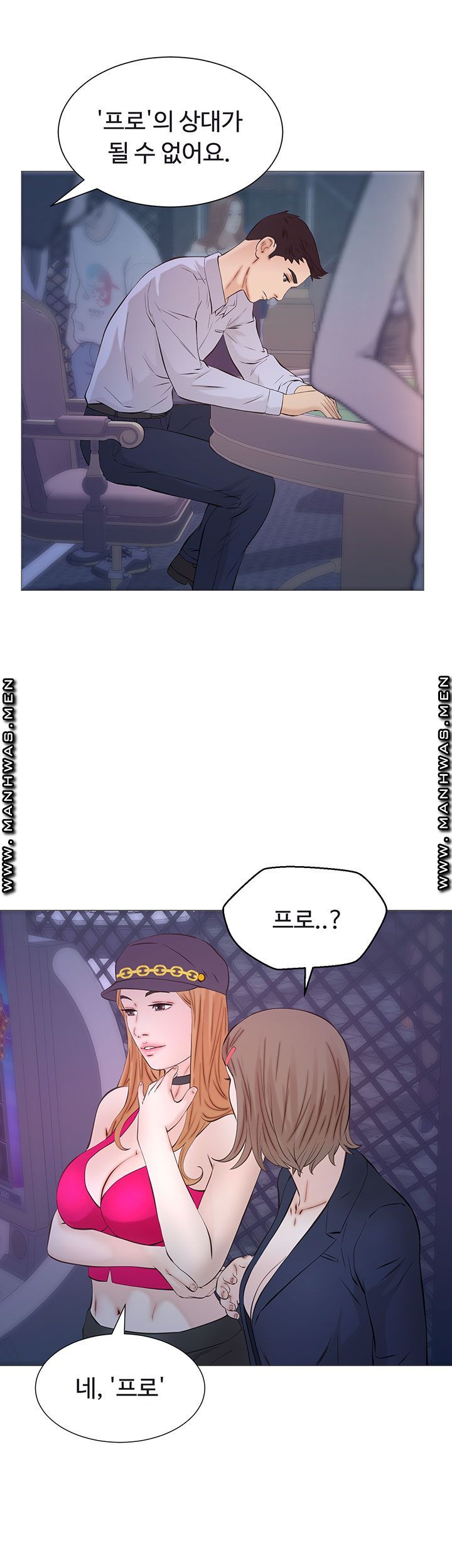 Gamble Raw Chapter 41 Page 21