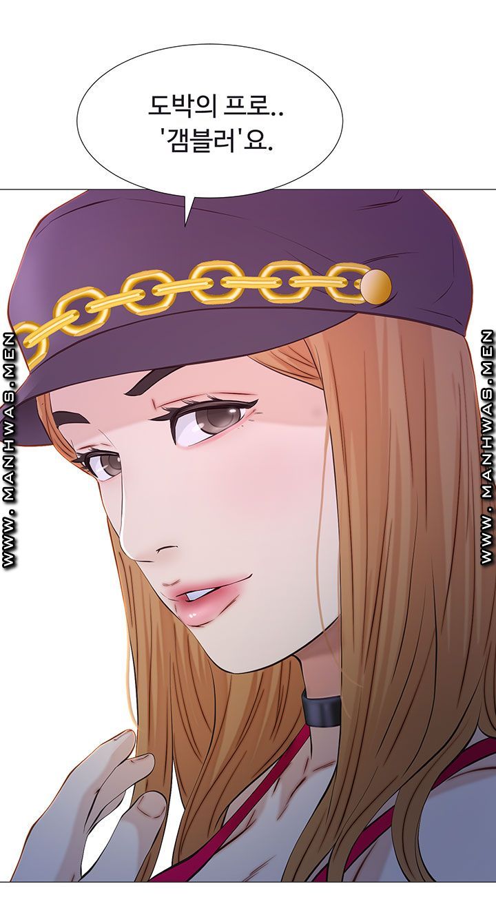Gamble Raw Chapter 41 Page 22