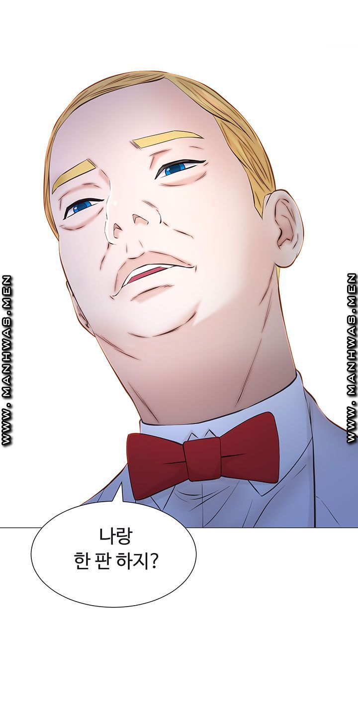 Gamble Raw Chapter 41 Page 24