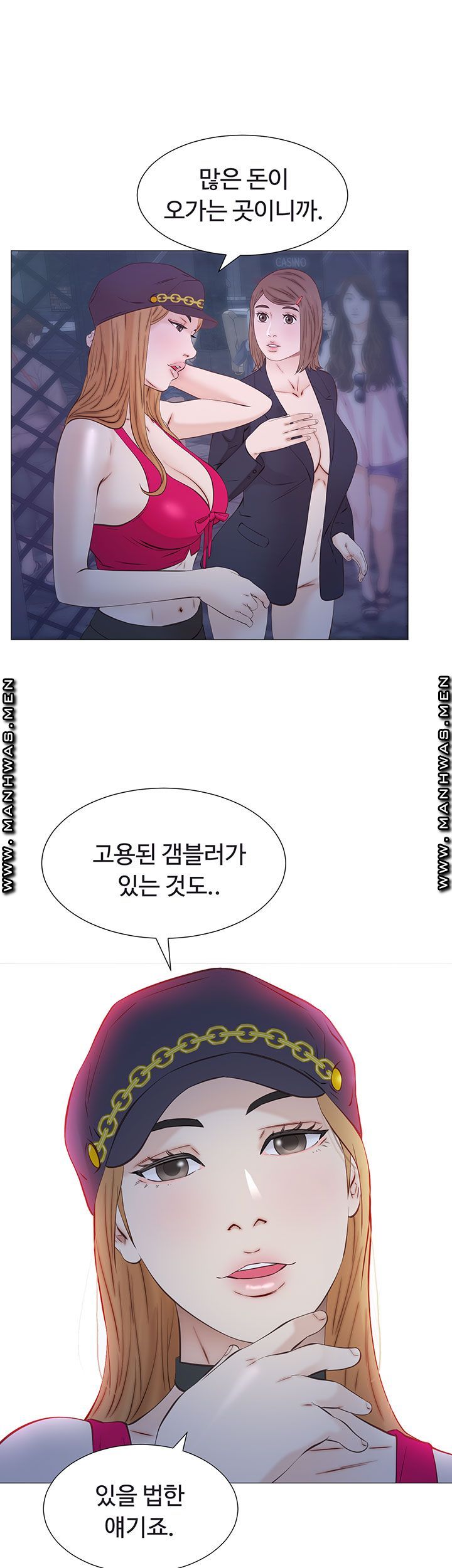 Gamble Raw Chapter 41 Page 27