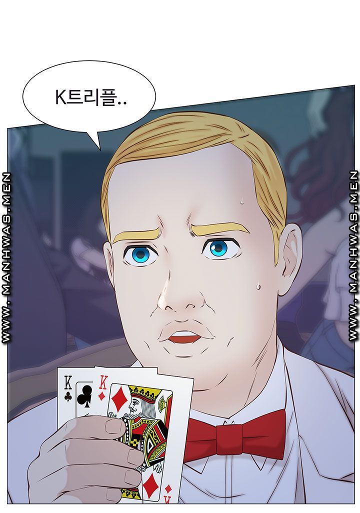 Gamble Raw Chapter 41 Page 34