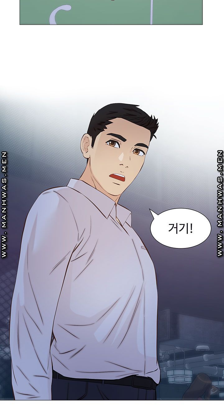 Gamble Raw Chapter 41 Page 38