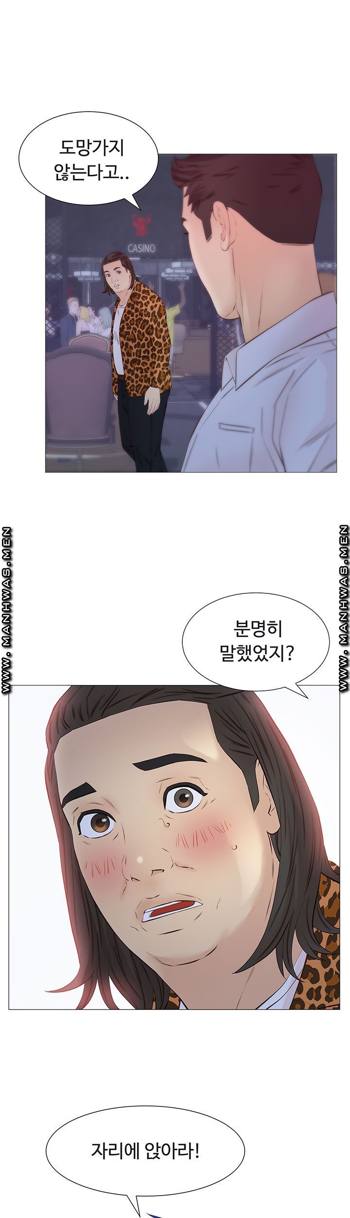 Gamble Raw Chapter 41 Page 39