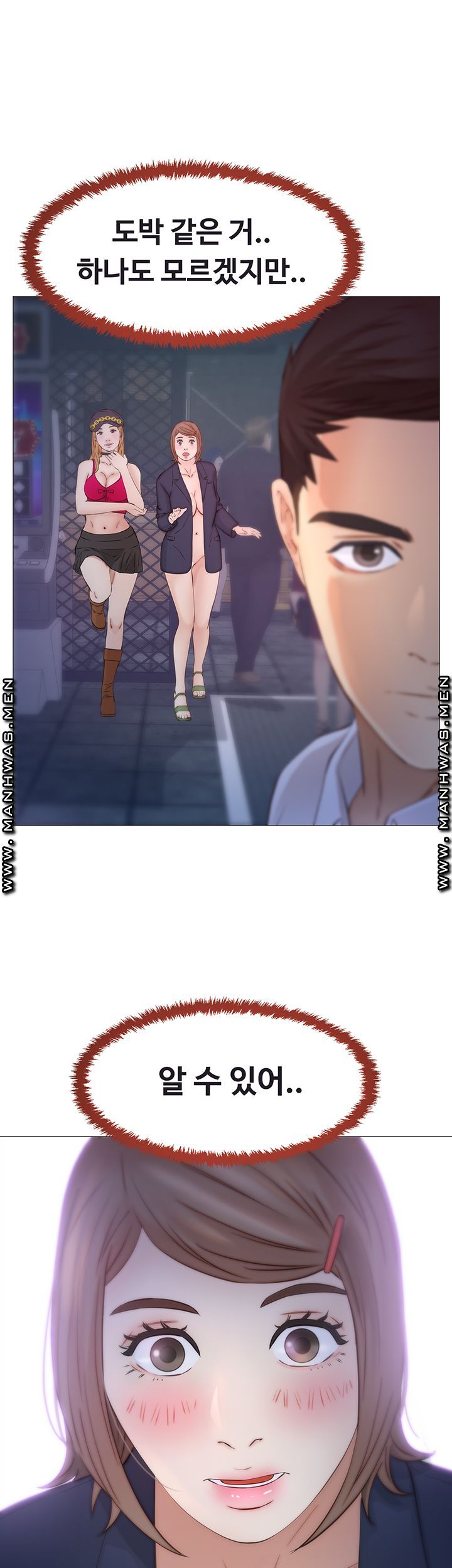 Gamble Raw Chapter 41 Page 41